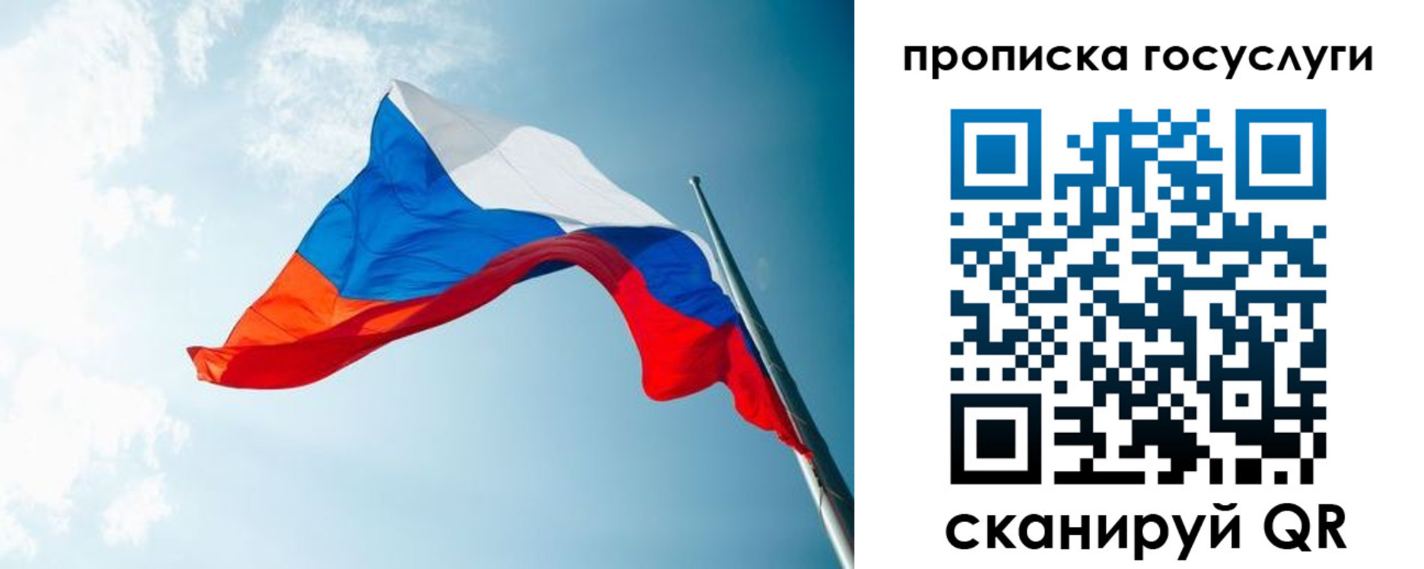 регистрация для школы в Гаджиево