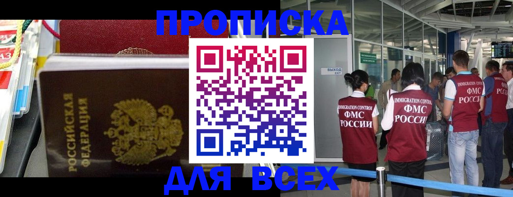 форма 3 в Гаджиево